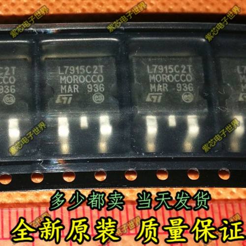 全新原装L7915CD2T-TR L7915C2T 线性稳压器 L7915CD2T TO-263