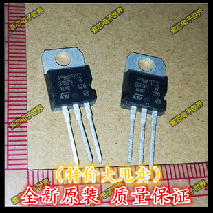 全新原装 场效应管 STP9NK90Z P9NK90Z TO-220 全新原装正品