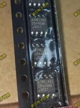 AT25040AN-10SU-2.7 AT25040A AT25040 全新原装 储存器IC 全系列