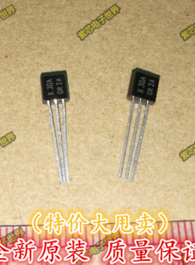 全新原装 2SK30ATM-GR 2SK30A  三极管 MOS场效应管 TO-92 可配单