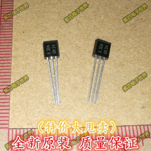 全新原装 2SK30ATM-GR 2SK30A  三极管 MOS场效应管 TO-92 可配单