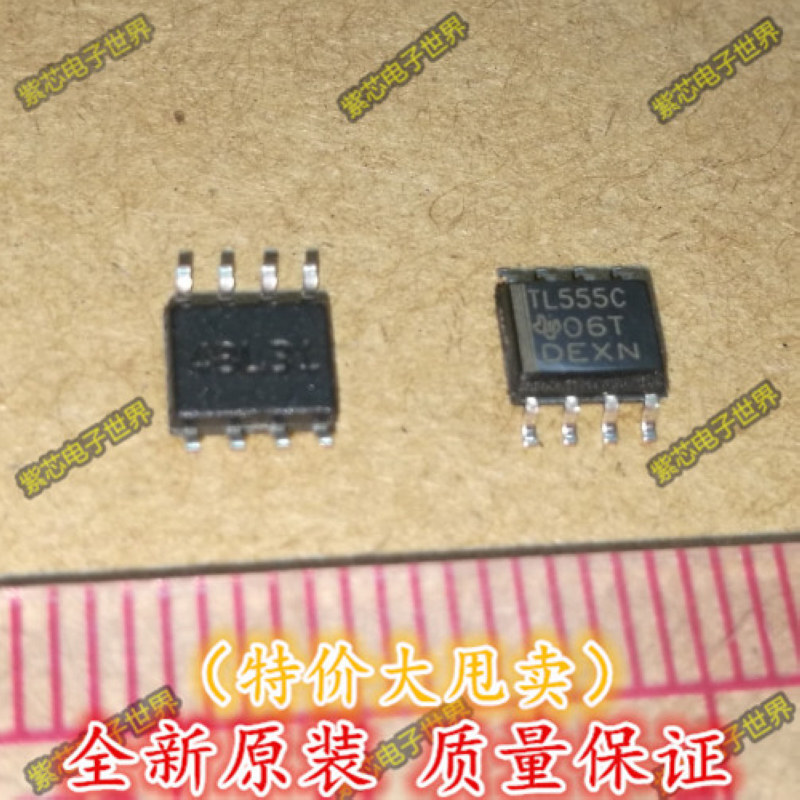 进口原装 TL555CDR TL555C 实时时钟IC 一换即好！ 直拍