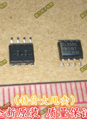 进口原装 TL555CDR TL555C 实时时钟IC 一换即好！ 直拍