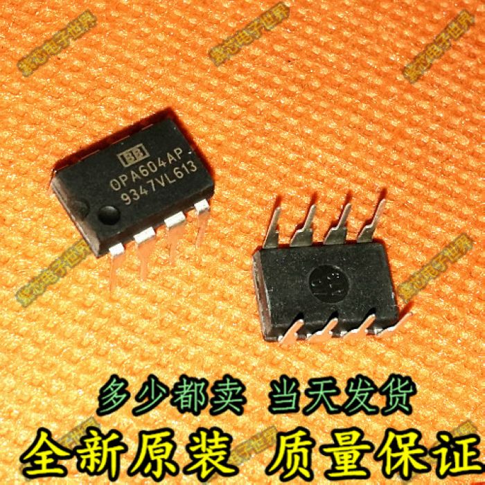 全新原装OPA604AP OPA604发烧单运放 全新原装 美国BB 正品热卖