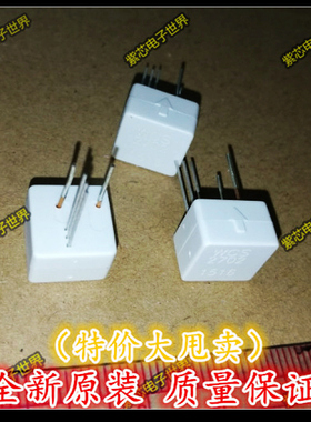 WCS2702 电流传感器 检测电流2A 1mA1mV 全新原装 正品直拍