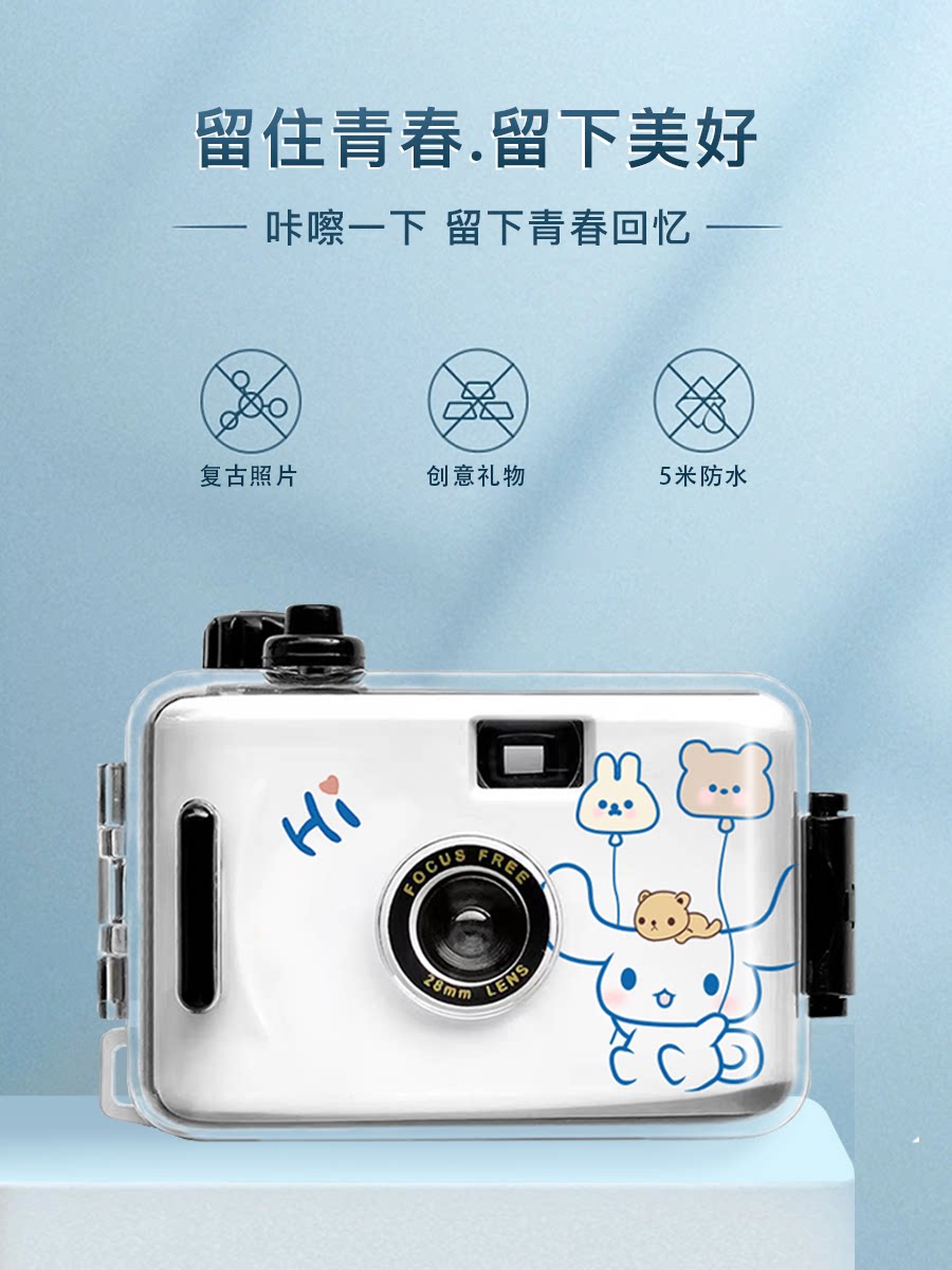 JADE GUI 개 필름 카메라 복고풍 사진 미니 학생 영화 135 인터넷 연예인 선물 맞춤형 결혼 기념품