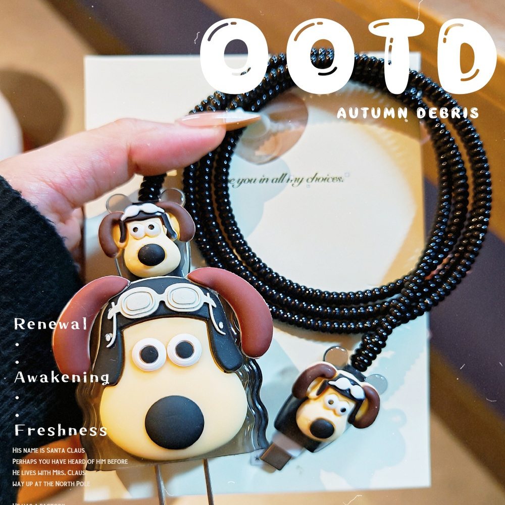 数据线保护套40w/20w适用苹果15手机快充iphone16promax13壳17/14