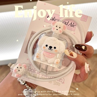 数据线保护套20w适用苹果15手机快充iphone16promax13壳充电器14