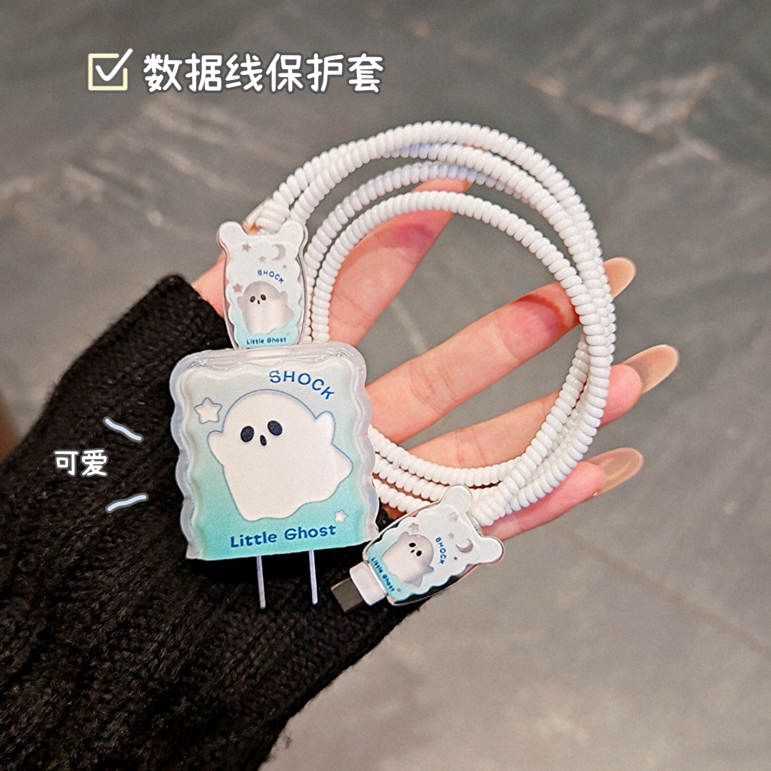 数据线保护套20w适用苹果15手机快充iphone16promax13壳充电器14