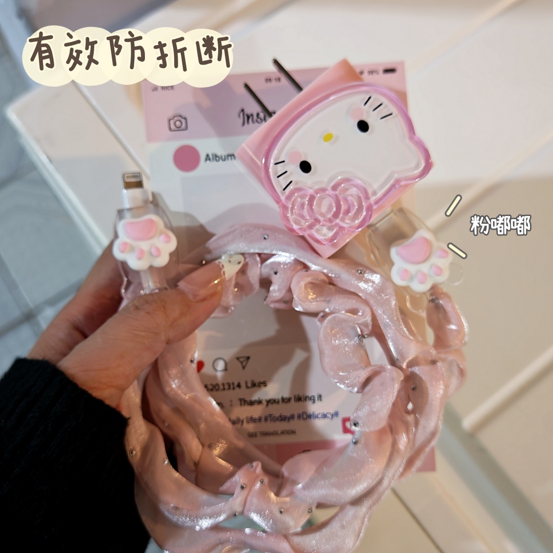 数据线保护套20w适用苹果15手机快充iphone16promax13壳充电器14