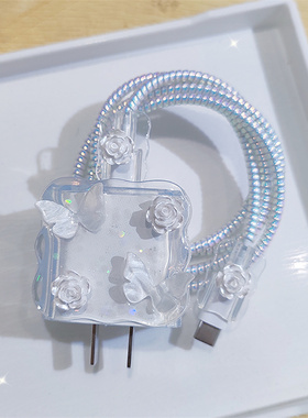 数据线保护套20w适用苹果15手机快充14promax壳软13充电器12ipad