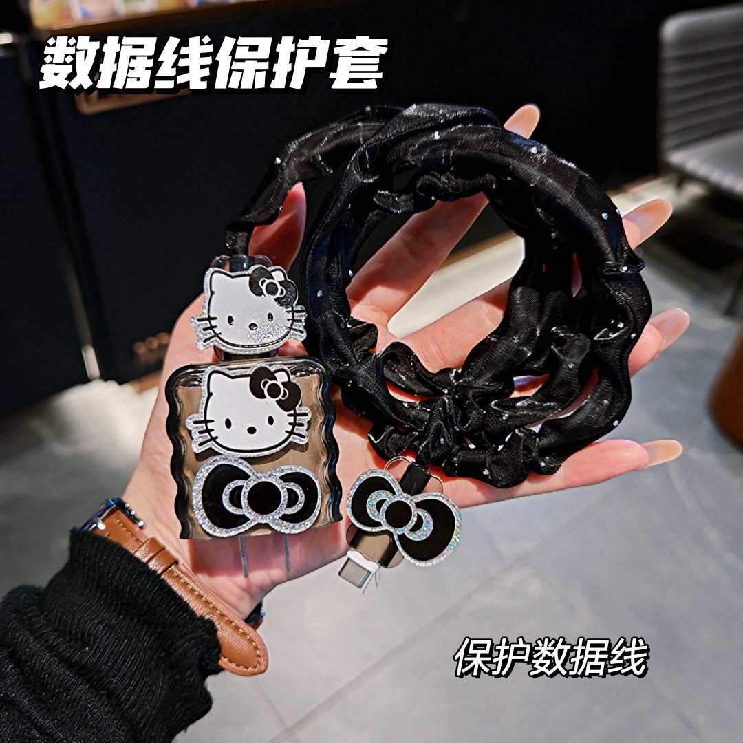 数据线保护套20w适用苹果15手机快充iphone16promax13壳充电器14