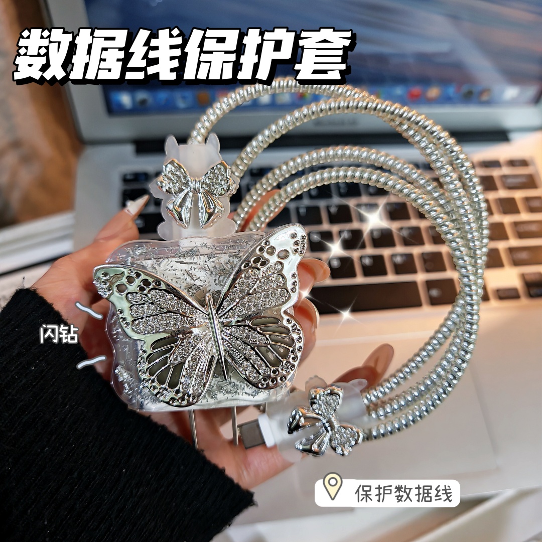 数据线保护套20w适用苹果15手机快充iphone16promax13壳充电器14