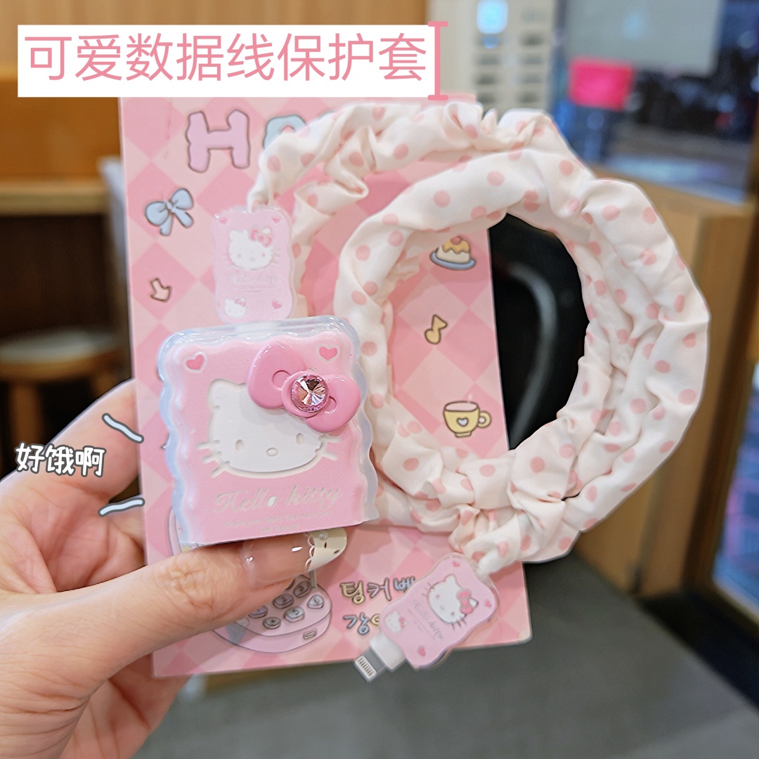 数据线保护套20w适用苹果15手机快充iphone16promax13壳充电器14