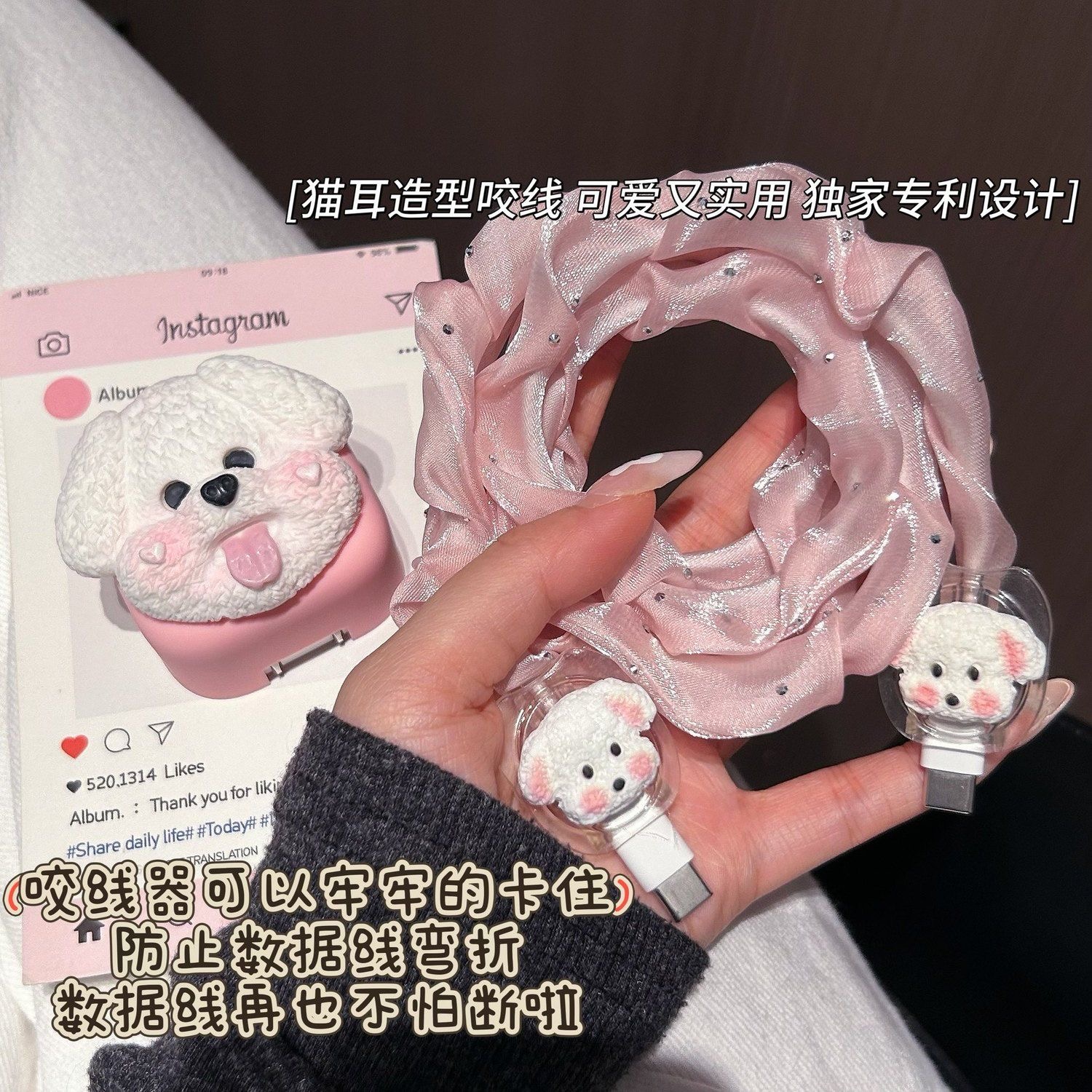 数据线保护套40w适用苹果15手机快充iphone16promax保护套17防折