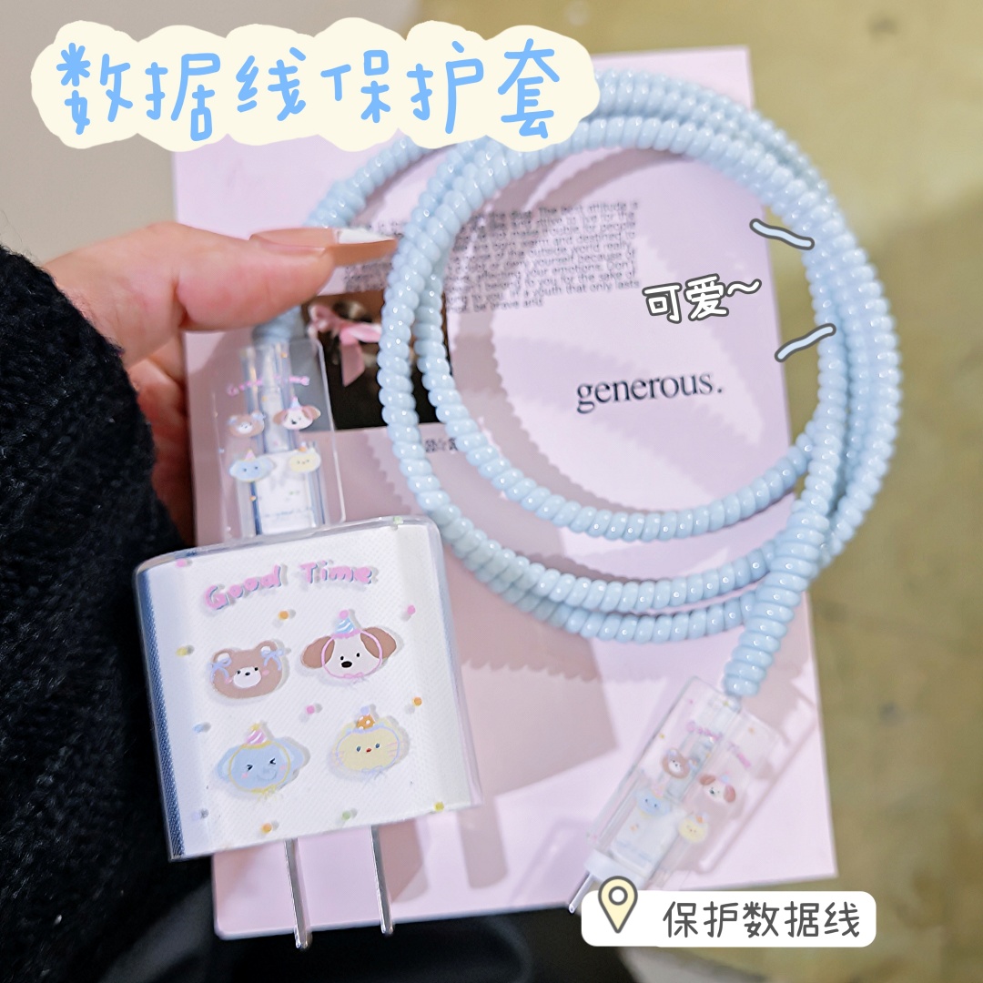 数据线保护套20w适用苹果15手机快充iphone16promax13壳充电器14