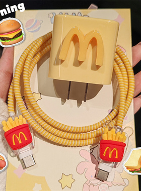 苹果15promax手机数据线保护套适用iPhone14充电器壳13ipad12软