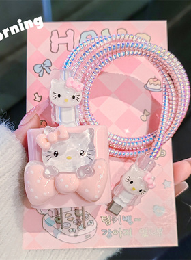 苹果15promax手机数据线保护套适用iPhone14充电器壳13ipad12软