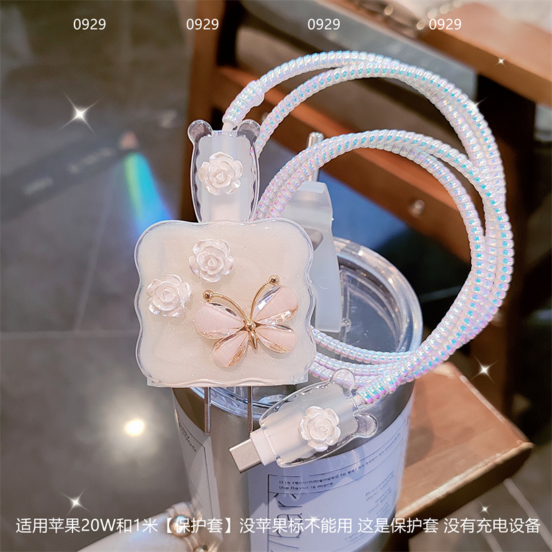 苹果14数据线保护套15promax充电线防折iPhone13适用快充20w壳16