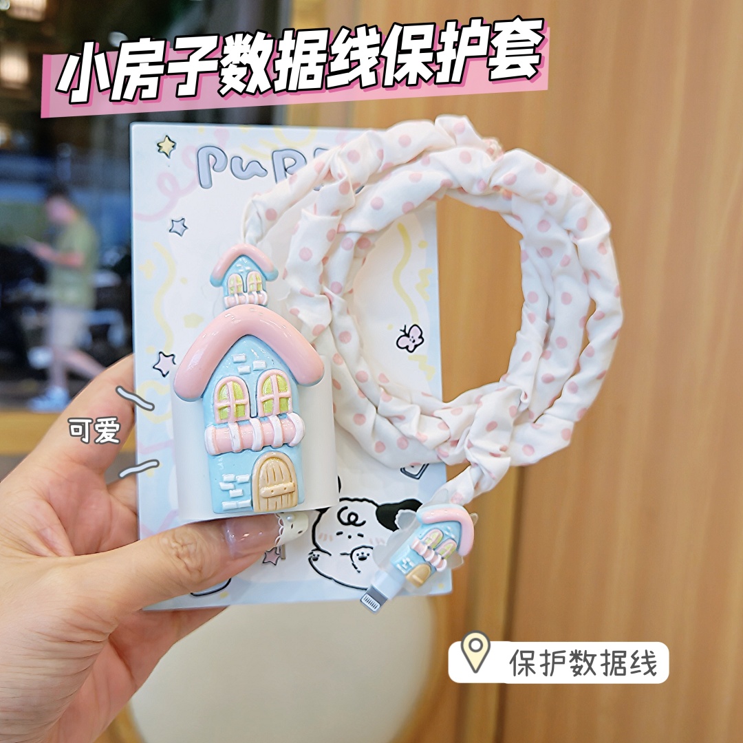 数据线保护套20w适用苹果15手机快充iphone16promax13壳充电器14