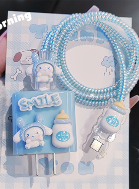 苹果15promax手机数据线保护套适用iPhone14充电器壳13ipad12软