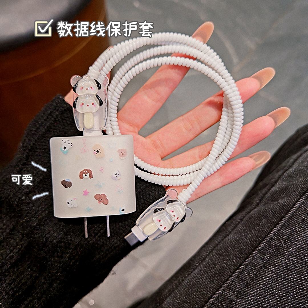 数据线保护套20w适用苹果15手机快充iphone16promax13壳充电器14