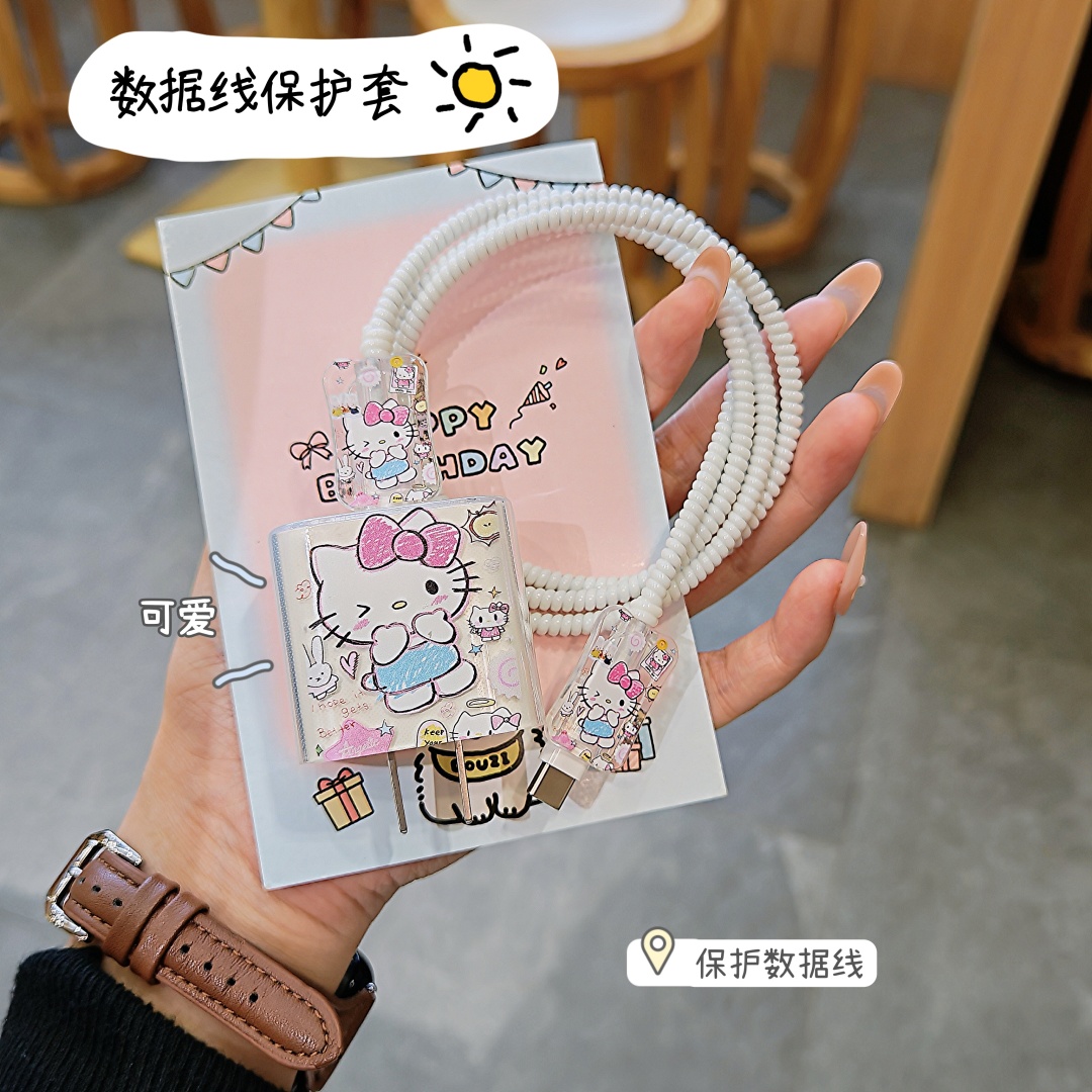 数据线保护套20w适用苹果15手机快充iphone16promax13壳充电器14