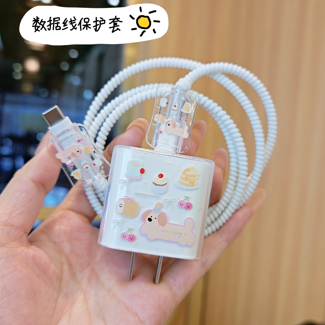 数据线保护套20w适用苹果15手机快充iphone16promax13壳充电器14