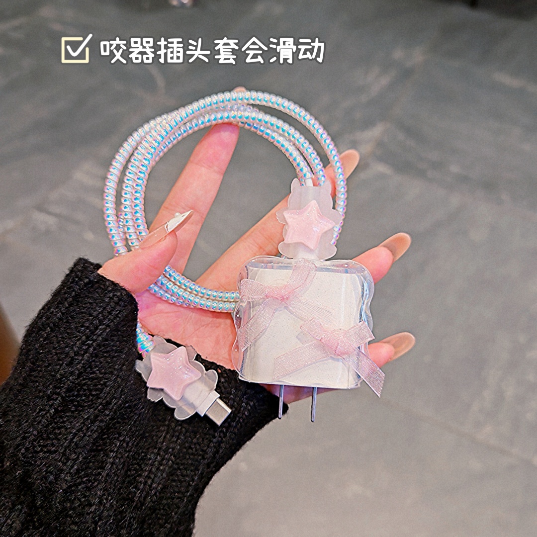 数据线保护套20w适用苹果15手机快充iphone16promax13壳充电器14