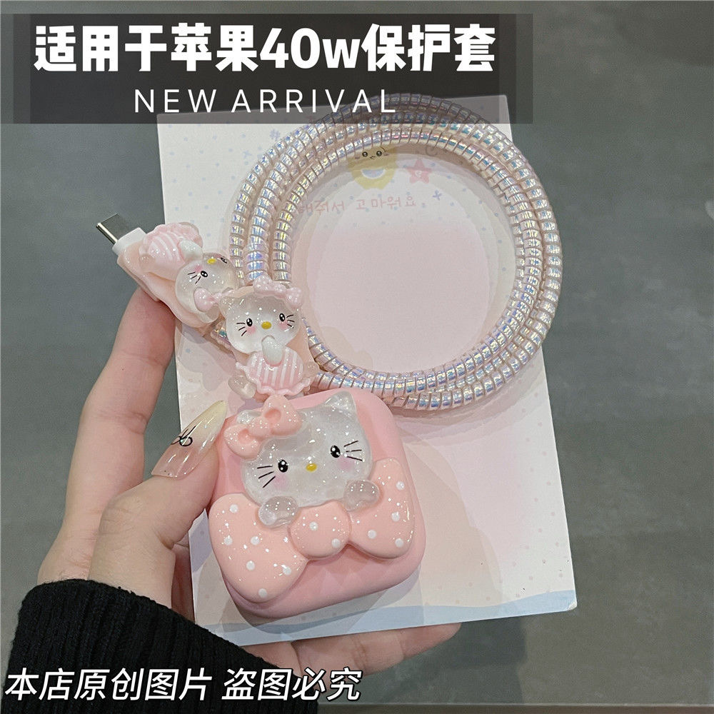 数据线保护套40w适用苹果15手机快充iphone16promax保护套17防折