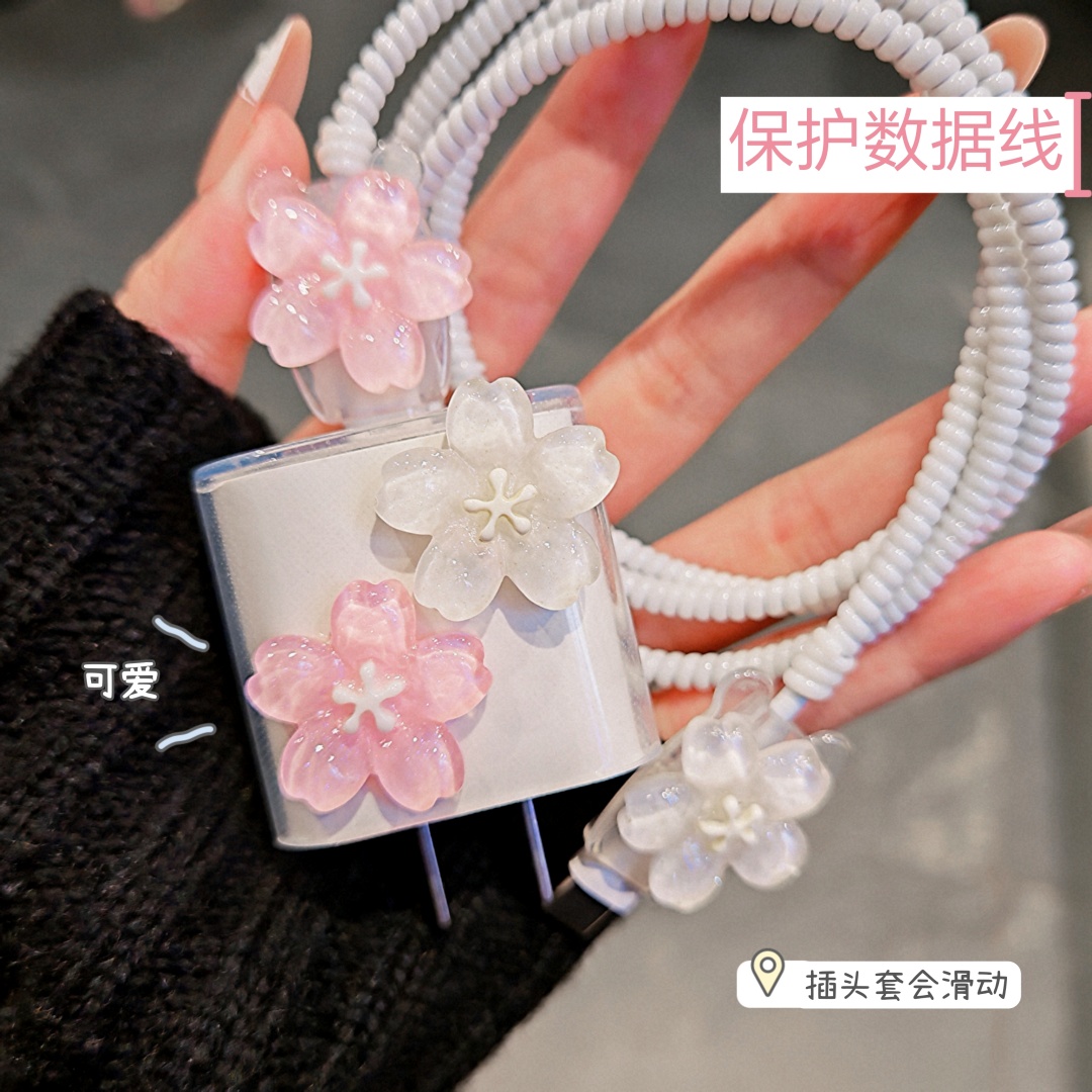 数据线保护套20w适用苹果15手机快充iphone16promax13壳充电器14