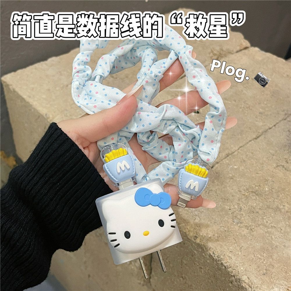 数据线保护套20w适用苹果15手机快充iphone16promax13壳充电器14