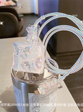 ins蝴蝶充电线保护套适用20w16promax充电壳15iPhone苹果14/13