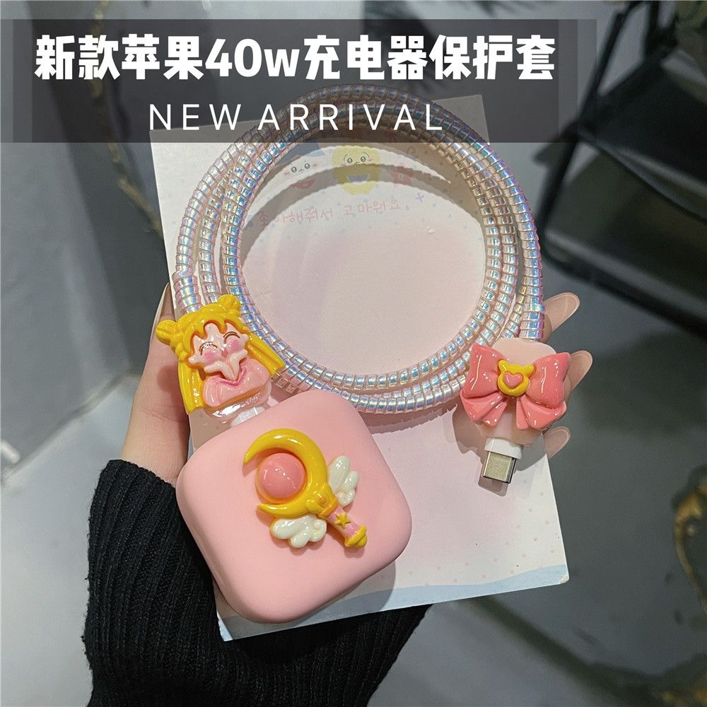 数据线保护套40w适用苹果15手机快充iphone16promax保护套17防折