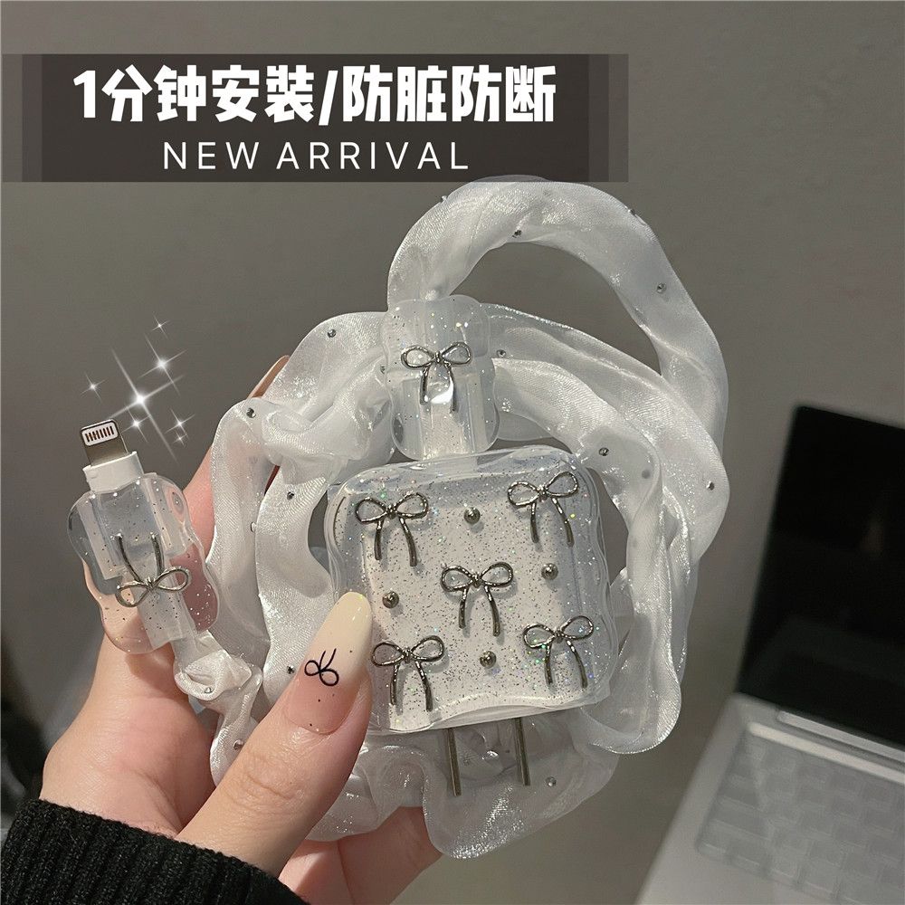 数据线保护套20w适用苹果15手机快充iphone16promax13壳充电器14