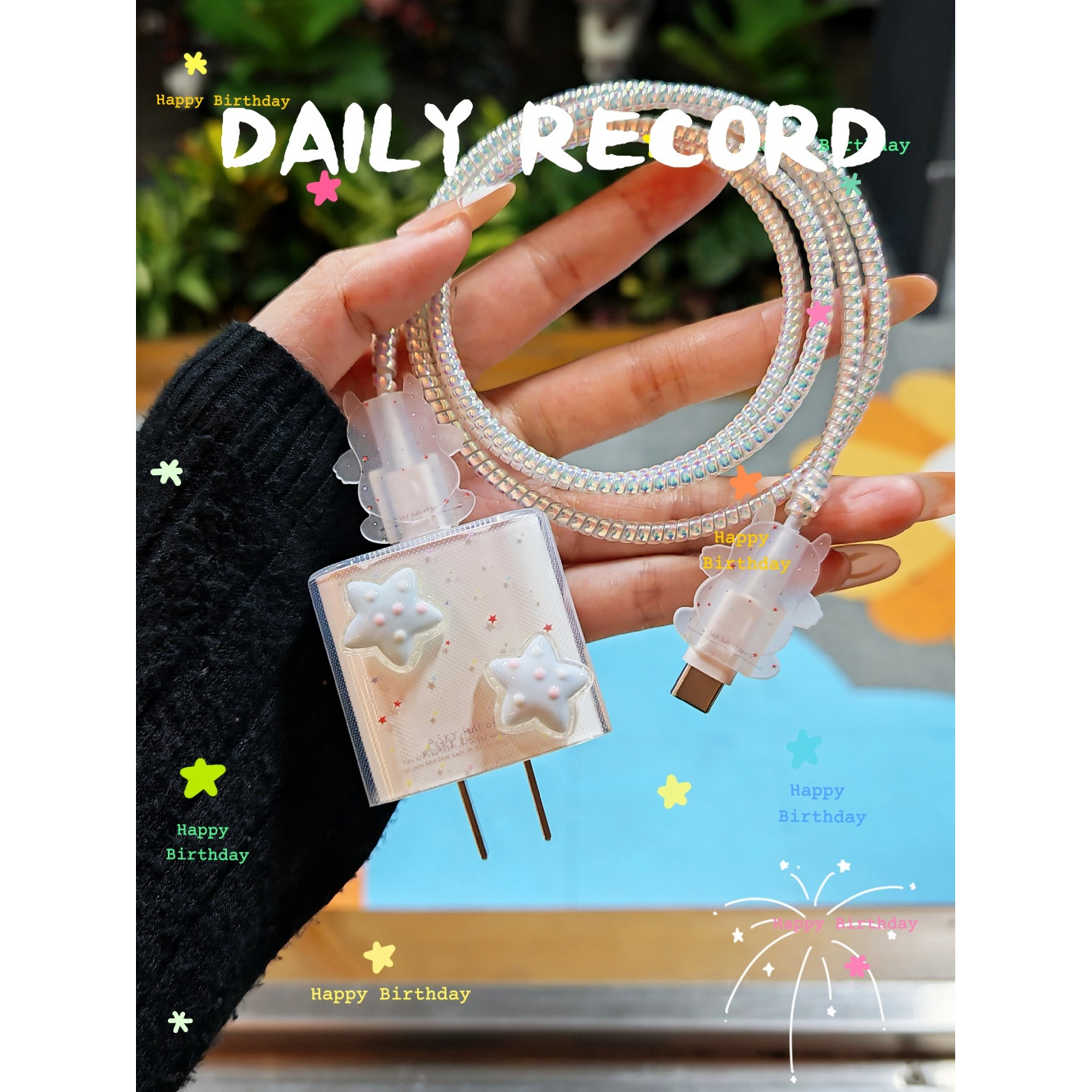 数据线保护套20w适用苹果15手机快充iphone16promax13壳充电器14