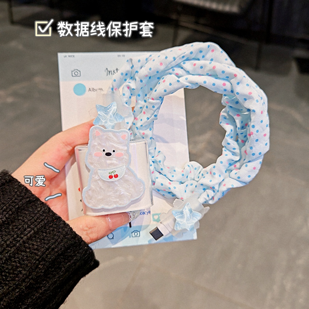 数据线保护套20w适用苹果15手机快充iphone16promax13壳充电器14