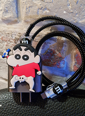 iPhone14数据线保护套15promax充电线防折断11/12适用13壳ipad20W