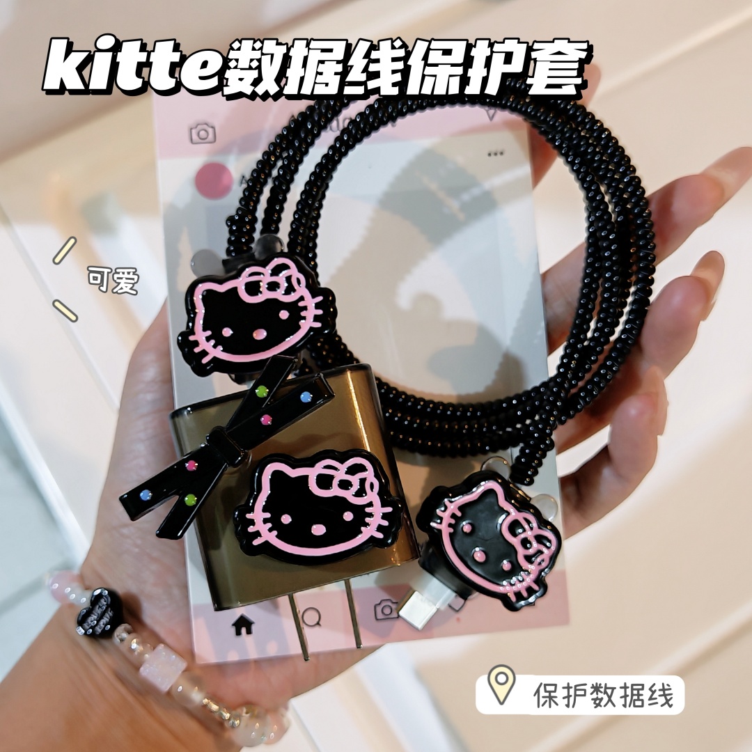 数据线保护套20w适用苹果15手机快充iphone16promax13壳充电器14