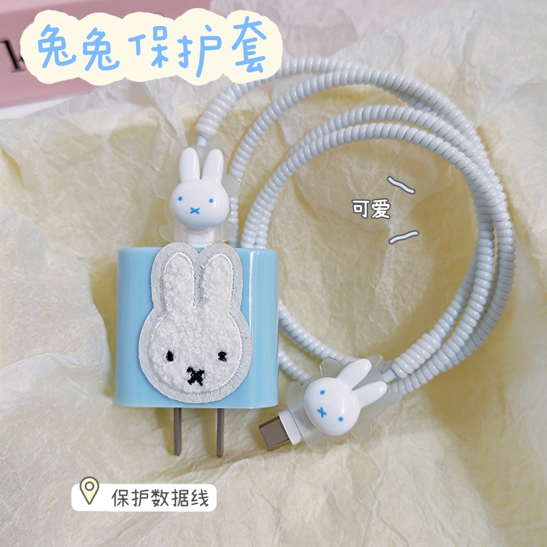 数据线保护套20w适用苹果15手机快充iphone16promax13壳充电器14