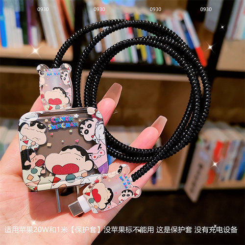 13promax适用苹果20w可爱