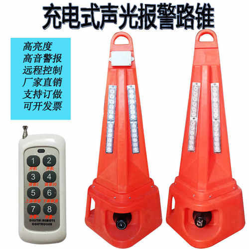 施工一体式高速道路发光警示灯