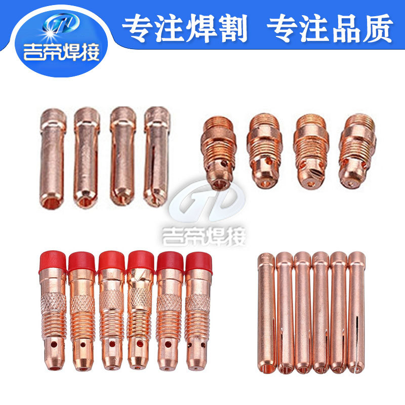 氩弧焊套装56PCS TIG氩弧焊枪装连接体套 用于WP17/18/26钨针套装