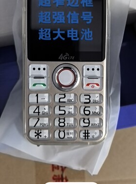 山西移动铁通3.0大屏电信联通固话卡type-c正反盲冲带大声大字体