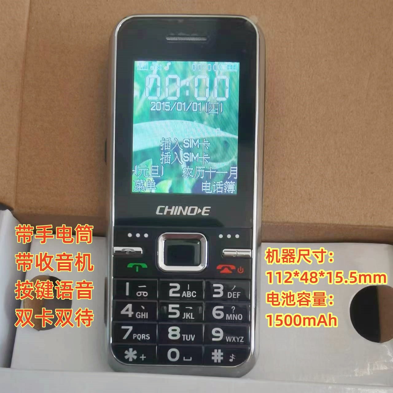 河南铁通卡手机小灵通无线固话移动TD郑州开封商丘洛阳周口驻马店