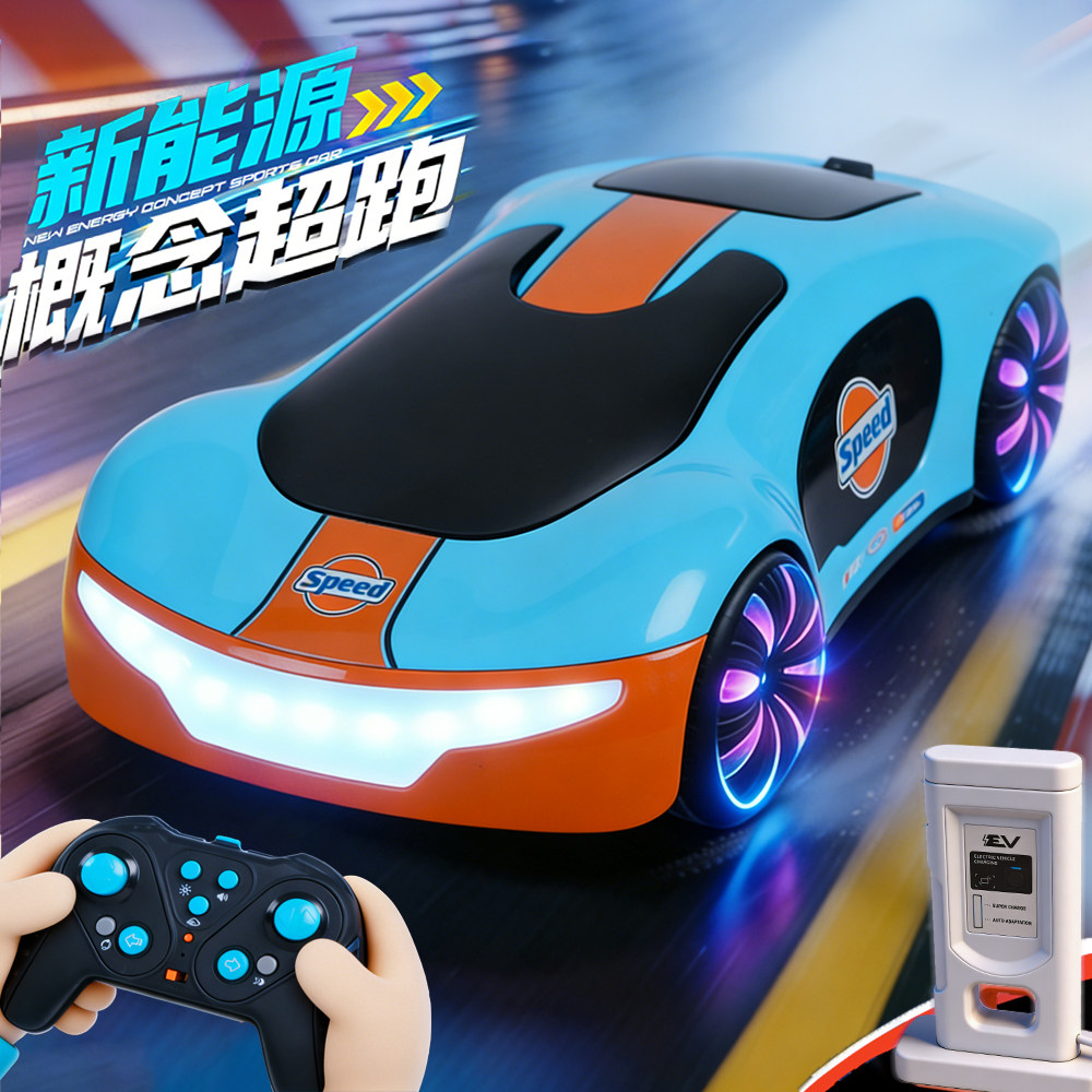 卡通儿童四驱漂移遥控喷雾小赛车