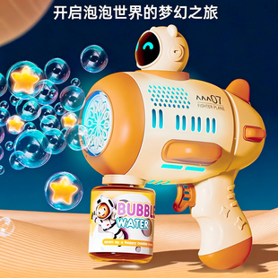 宇航员泡泡枪儿童自动手持电动泡泡机2026新款太空飞机玩具男女孩