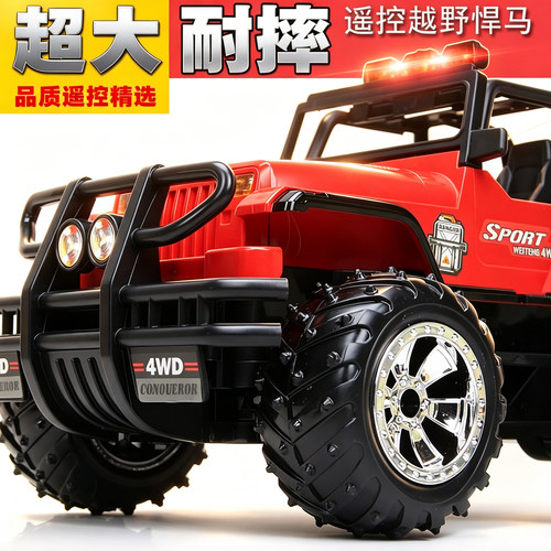 大号胜雄遥控越野车大脚充电JEEP汽车漂移赛车男孩耐摔儿童玩具车