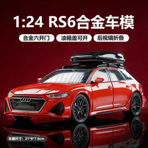 德国品质124奥迪RS6合金汽车模