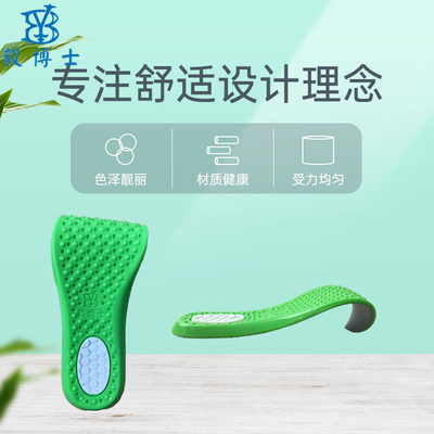 专利设计运动鞋垫减震缓震舒软